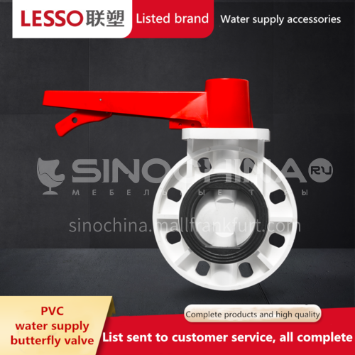 Butterfly Valve (Lever Handle Style) (PVC-U Water Pipe Fittings) White